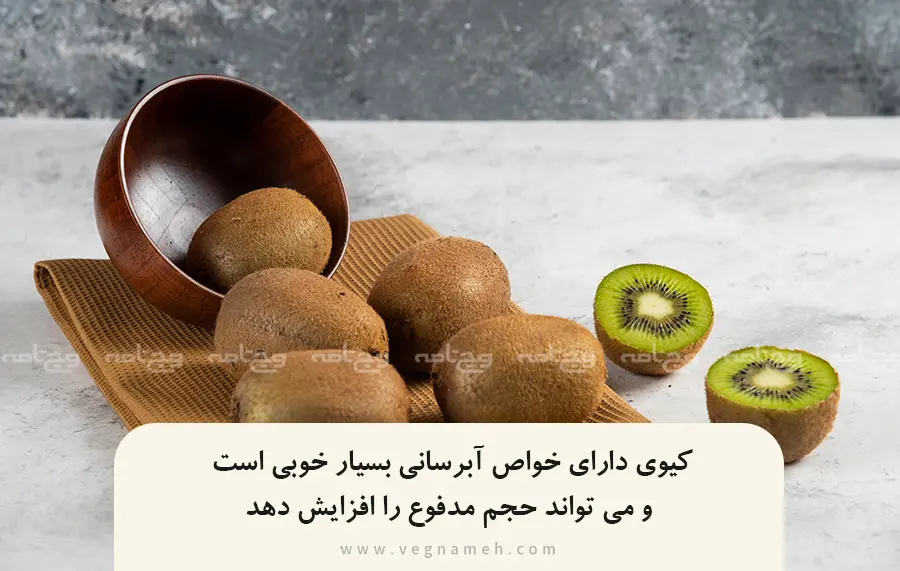 بهترین غذاهای گیاهی ملین