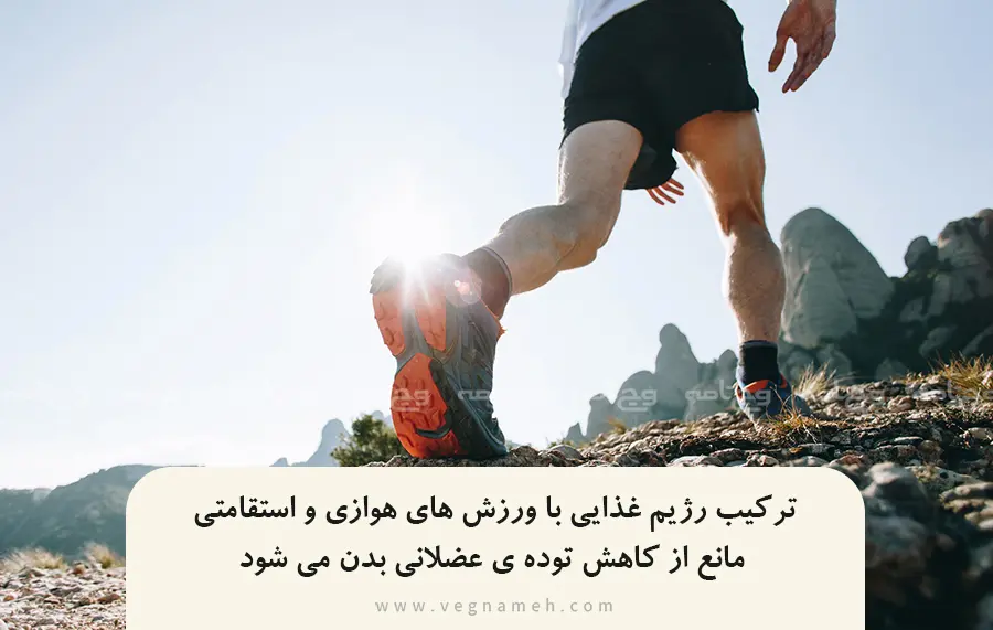 بهترین رژیم غذایی با کالری کم برای کاهش وزن