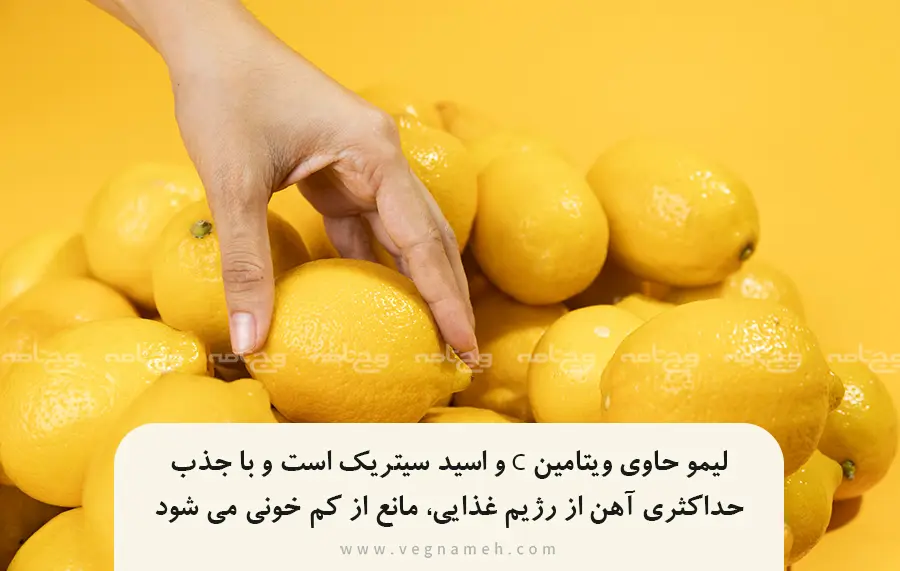 ۴. جلوگیری از ابتلا به کم خونی